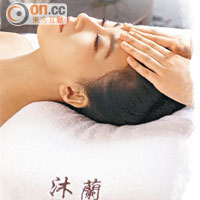 沐蘭換裝煥肌