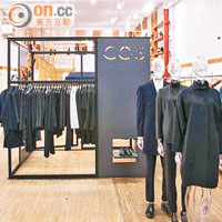 COS X Opening Ceremony紐約店中店