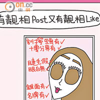 女神大熱App