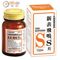 增加乳酸菌腸道健康好幫手