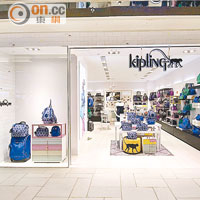 Kipling尖沙咀新Concept Store