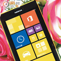 Lumia 525的骰冧女機