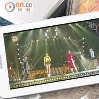 Galaxy Tab 3 Lite平追韓風