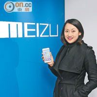 Meizu魅粉帶動進軍歐洲市場