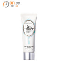 ETUDE妝前底霜打靚個底