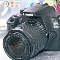 跳級升呢Canon EOS 1200D