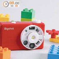 Bigshot自砌相機