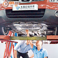 大昌行易手車買賣「零疑慮」