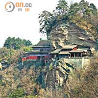 武當山進入峰癲境界