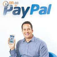 PayPal指紋認證　加快流動交易