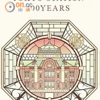 東京駅出100周年Suica