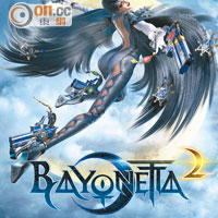 《Bayonetta 2》GamePad篤芒打得爽