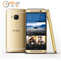 HTC One M9  金衣新裝