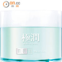 冰涼 水感護膚