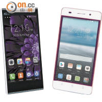 學生平機過暑假  Leagoo Elite 3 Vs Huawei Honor 4C