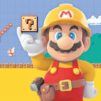 《Super Mario Maker》孖寶賀壽砌關卡