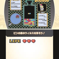 《Famicom Remix精選輯》嚴選16款經典