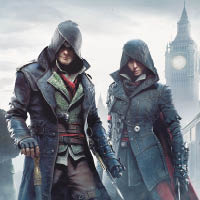 《Assassin's Creed Syndicate》孿生刺客闖倫敦