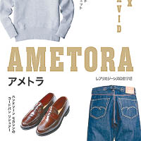 《Ametora:How Japan Saved American Style》日系美式服裝專書