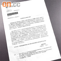 運輸署近日向駕駛人士發信，提醒要通知當局新地址。