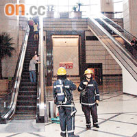 消防員趕抵大角咀滙豐中心擬拯救困<img src='/font/fcb9_5nbk.gif' border='0'/>人士。