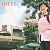 中大女神童何凱琳慘成網絡欺凌受害人。	資料圖片