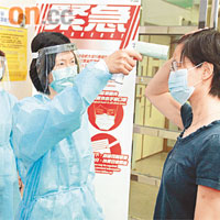 指定診所的醫護人員會穿上防護衣及戴上頭罩。	