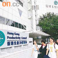 勞工處檢控生促局無理解僱身兼工會理事的員工，是首個公營機構被控同類罪行。	資料圖片