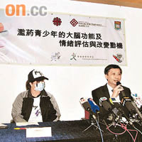 港大及理大研究發現六成二濫藥青年有情緒問題。小白（左）表示濫藥影響其腦功能，令她無法閱讀。