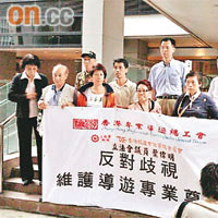 香港專業導遊總工會向當局提出多項要求，包括豁免或減收導遊培訓費。