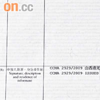死亡證指趙潤的死因與胰臟炎有關。