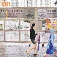 教育局強調臻美黃乾亨小學暨初中學校會如常運作。