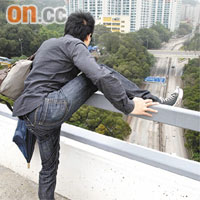 新清水灣道行車天橋的欄杆矮小，記者一跨即過。	崔祖佑攝