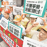 有建造業工人在立法會請願，要求政府盡快展開灣仔繞道工程。