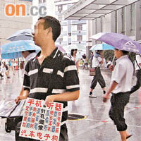 深圳街頭常有人兜售偷拍器材。