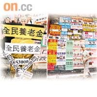 零售業飽受金融海嘯及豬流感打擊，空置舖位大增，而經濟不景，團體要求港府及早設立全民養老金，但紓困方案並沒解決上述問題。	資料圖片