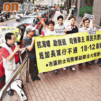 的士司機昨遞交請願信，建議的士首兩公里收費十八元，其後每次跳錶一元二角。