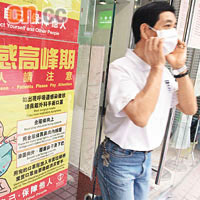 香港將踏入季節性流感高峰期，微生物專家擔心季節性流感會與豬流感重疊，令毒性加強。 何天成攝