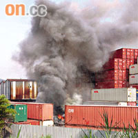 貨櫃場大火冒出大量濃煙。