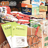梁志遠批評港府推出食物銀行制度，只能起到臨時解困作用。