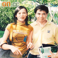 郭偉與陳麗敏十分恩愛,被凍結資產前不時外出旅遊。