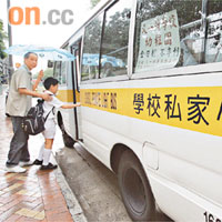 公共巴士同業聯會指，六月份校車費用決定不退回給學生。	資料圖片