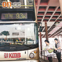 涉事巴士被指疑屬93K或N293線。