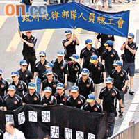 約二百名紀律部隊人員參與紀總遊行。