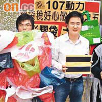 何民傑（右二）昨再呼籲政府正視「變種」膠袋問題，勿讓膠袋徵費好心做壞事。
