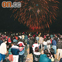 屯門九六年舉行除夕煙火匯演，吸引大批市民觀賞。	（資料圖片）