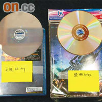 正版藍光碟（左）碟身有保護膜，容易留下手指模，但翻版（右）則沒有。