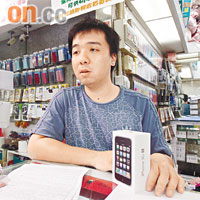 手機店負責人勞先生表示，兩個月前已有熟客預訂iPhone 3G S。