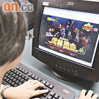 《天龍八部online》遊戲在港共有三十八萬名會員。