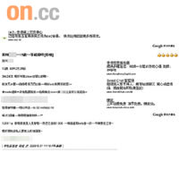 網上討論區隨時可以搜尋到援交少女的介紹介面。